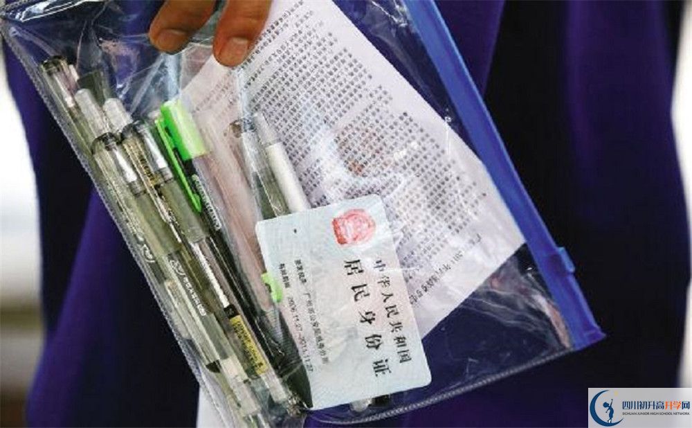 成都市第三十八中學的分數(shù)線大概是多少？