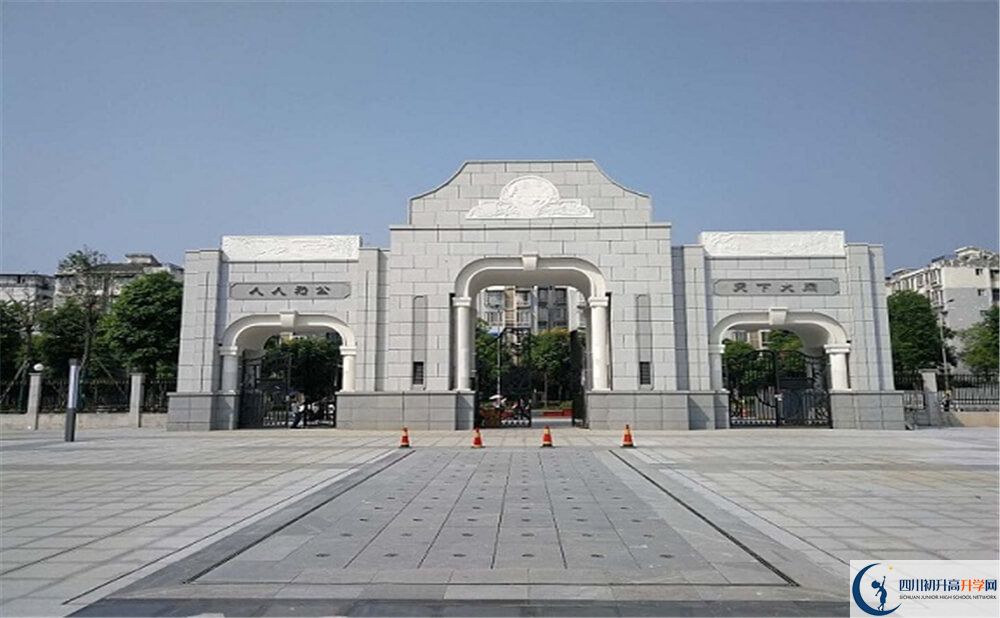 2020年成都二十中高中的分?jǐn)?shù)線是多少分？