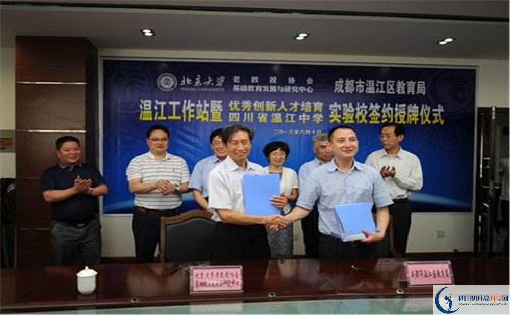2020年溫江中學高中的分數(shù)線是多少？