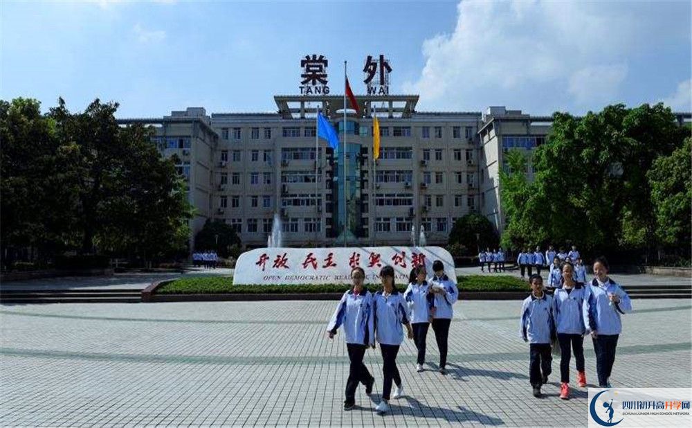 成都棠湖外國(guó)語(yǔ)學(xué)校高中歷年來(lái)的分?jǐn)?shù)線是多少？