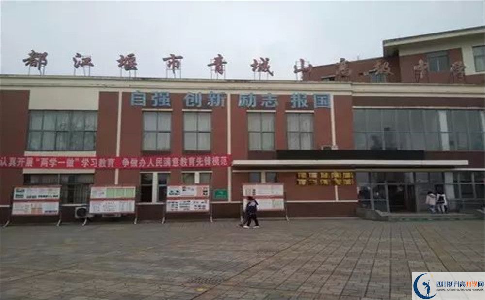 青城山高級(jí)中學(xué)2020年外地招生考試時(shí)間是多久？
