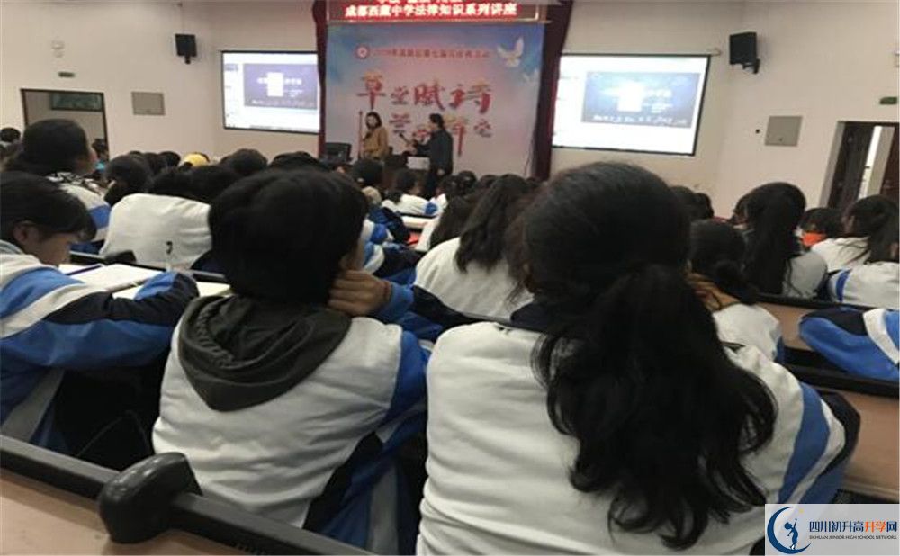 成都西藏中學(xué)2020年錄取條件是什么？