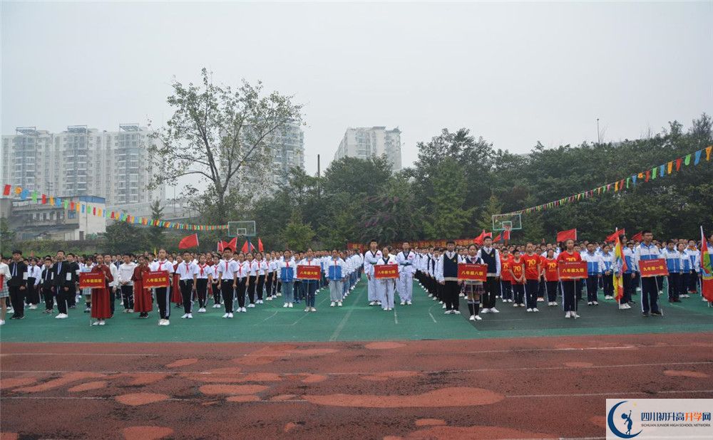 2020年成都市鹽道街中學(xué)自主招生考試報(bào)名時(shí)間是多久？