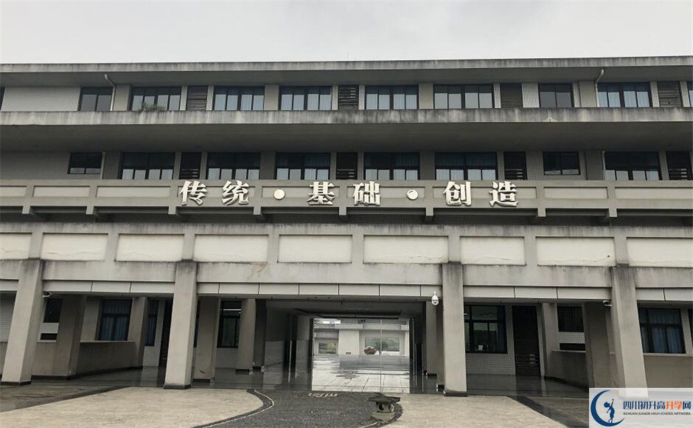 2020年成都石室中學(xué)自主招生考試報(bào)名時(shí)間是多久？