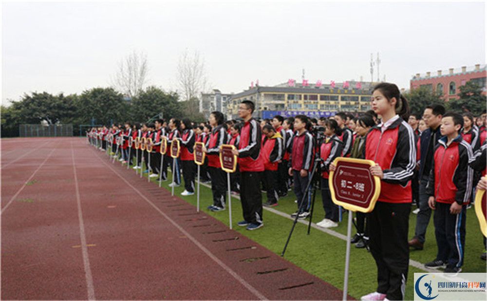 成都三十七中初升高的政策是什么？