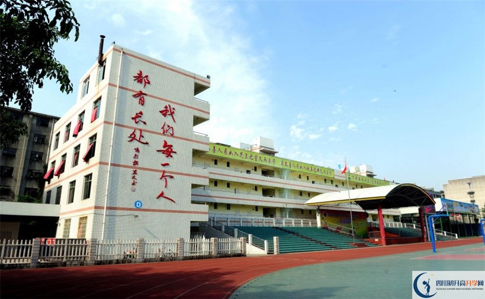 升庵中學高一分班嗎？