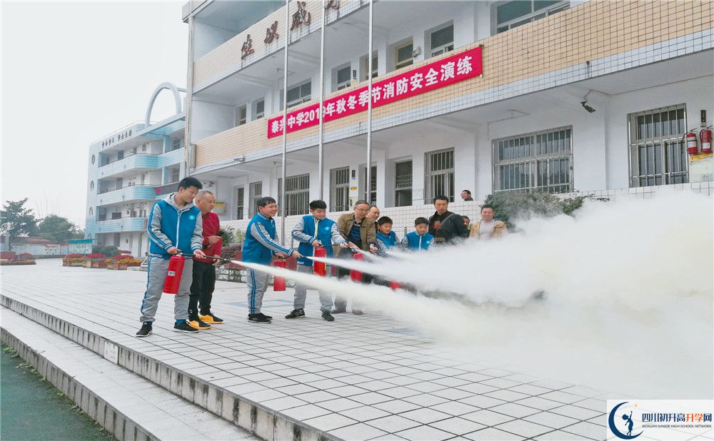 新都泰興中學(xué)2020年外地招生考試時(shí)間是多久？