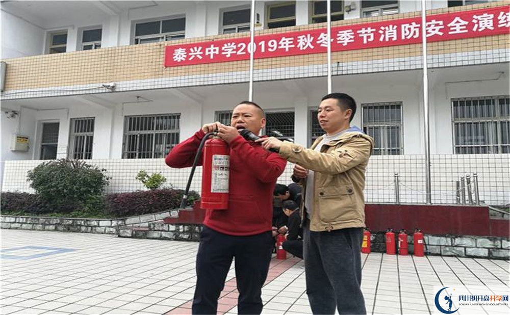 新都泰興中學(xué)2020年錄取條件是什么？