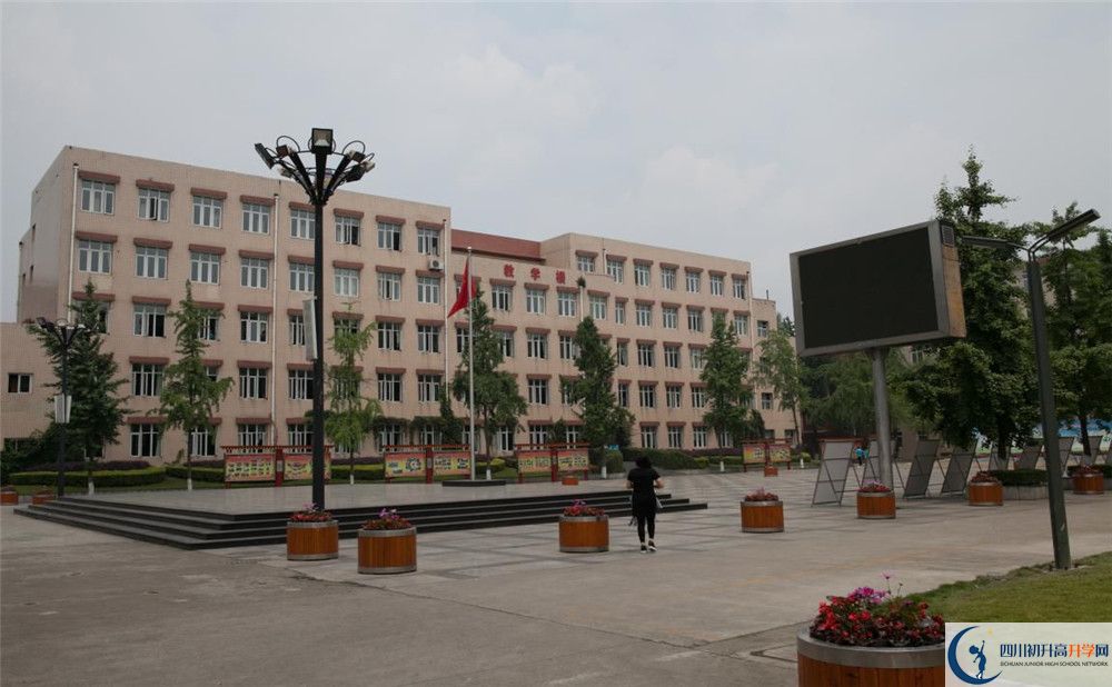 成都市華陽(yáng)中學(xué)地址在哪里？					