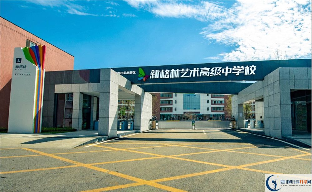 2020年新格林藝術(shù)高級中學(xué)校自主招生考試報(bào)名時間是多久？	