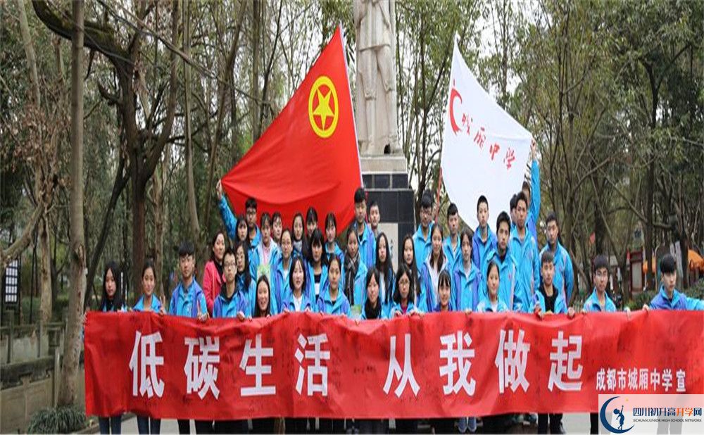 城廂中學(xué)2020年錄取條件是什么？