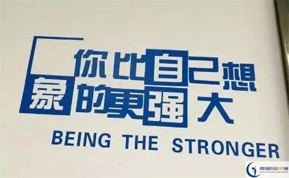 竹篙中學高一分班嗎？