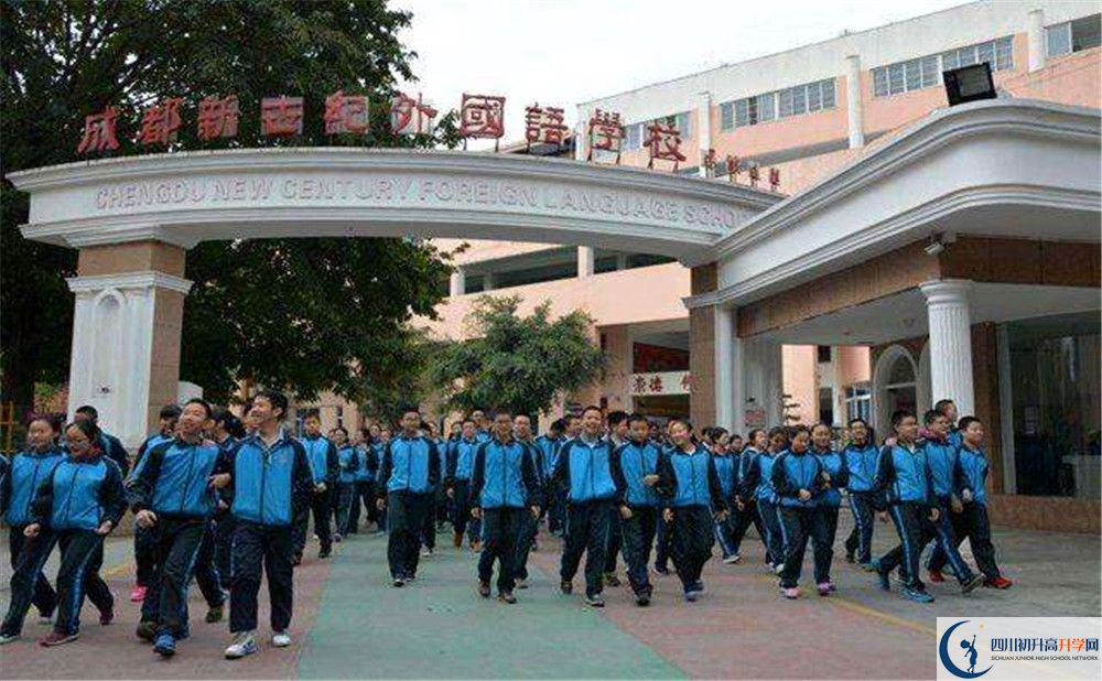 成都新世紀(jì)外國語學(xué)校2020年外地招生考試時(shí)間是多久？