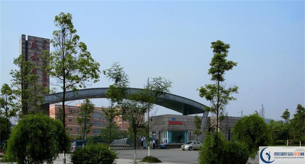 成都七中實驗學(xué)校2020年的錄取條件是什么？