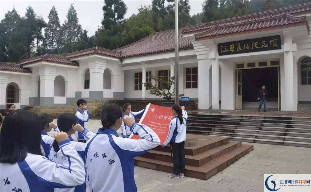 高埂中學(xué)2020年錄取條件是什么？