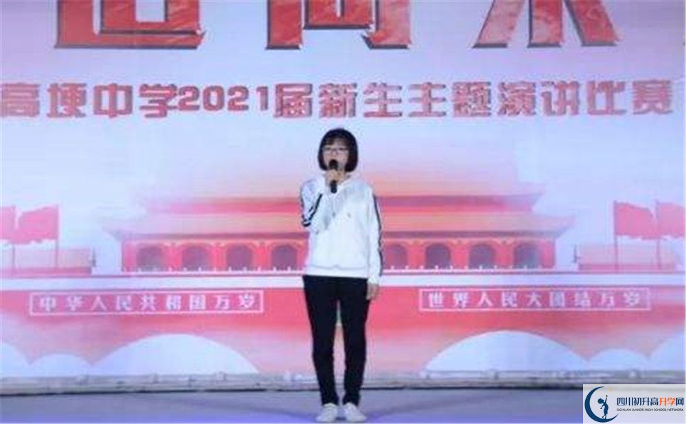 高埂中學(xué)住宿條件怎么樣？