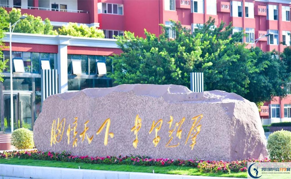 川科外國語學(xué)校住宿條件怎么樣？					