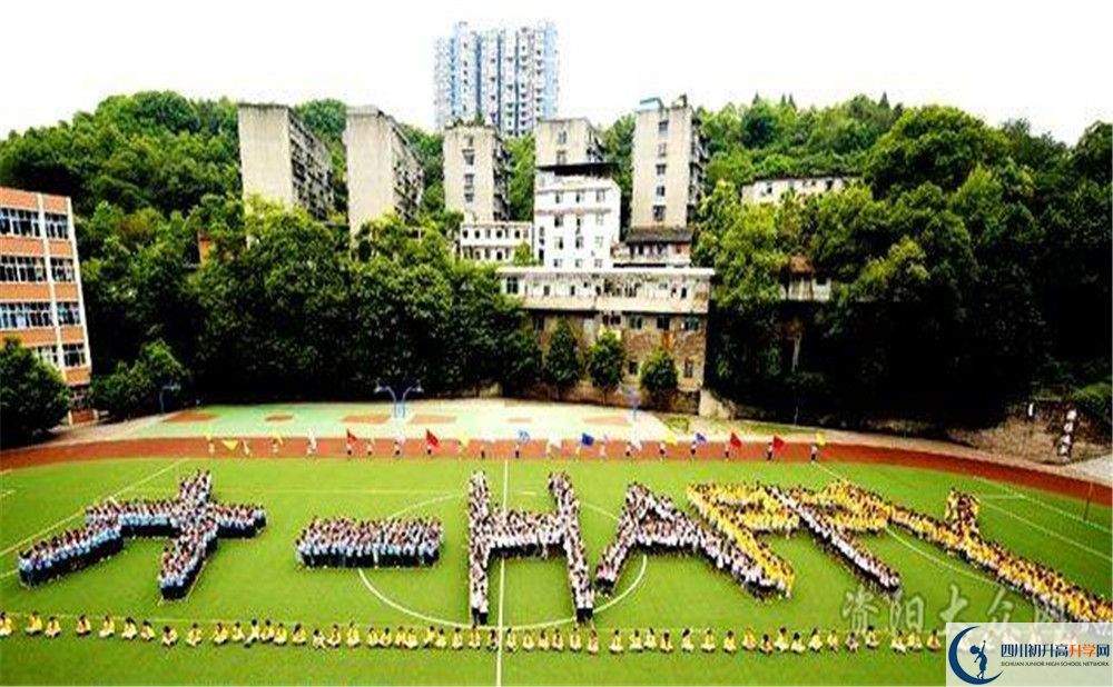 簡陽實驗中學(xué)2020年上清華北大人數(shù)是多少？