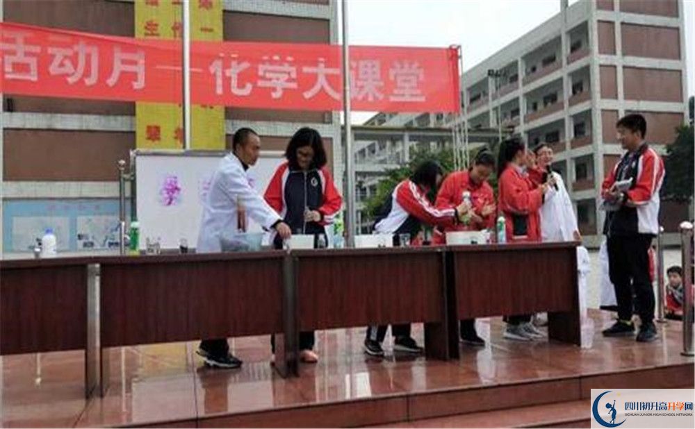 崇慶中學(xué)高一分班嗎？