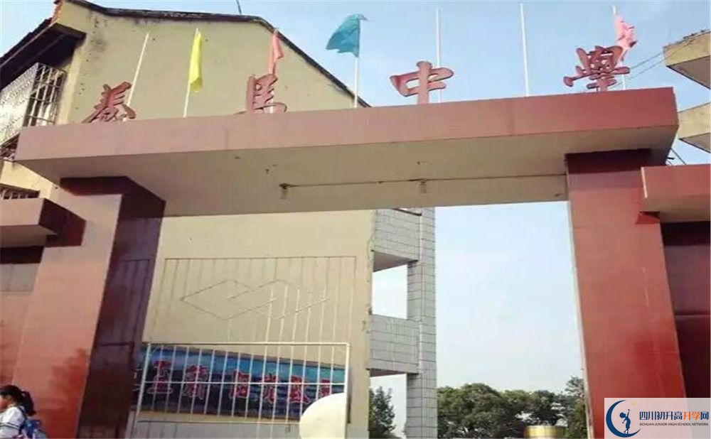 養(yǎng)馬中學(xué)2020年外地生查詢考試成績怎么查？