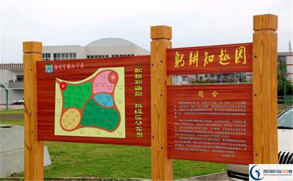 濛陽中學的學校地址在哪里？