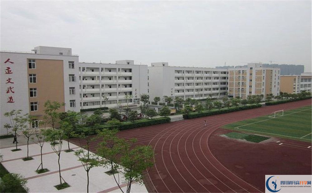郫縣一中2020年錄取條件是什么？					