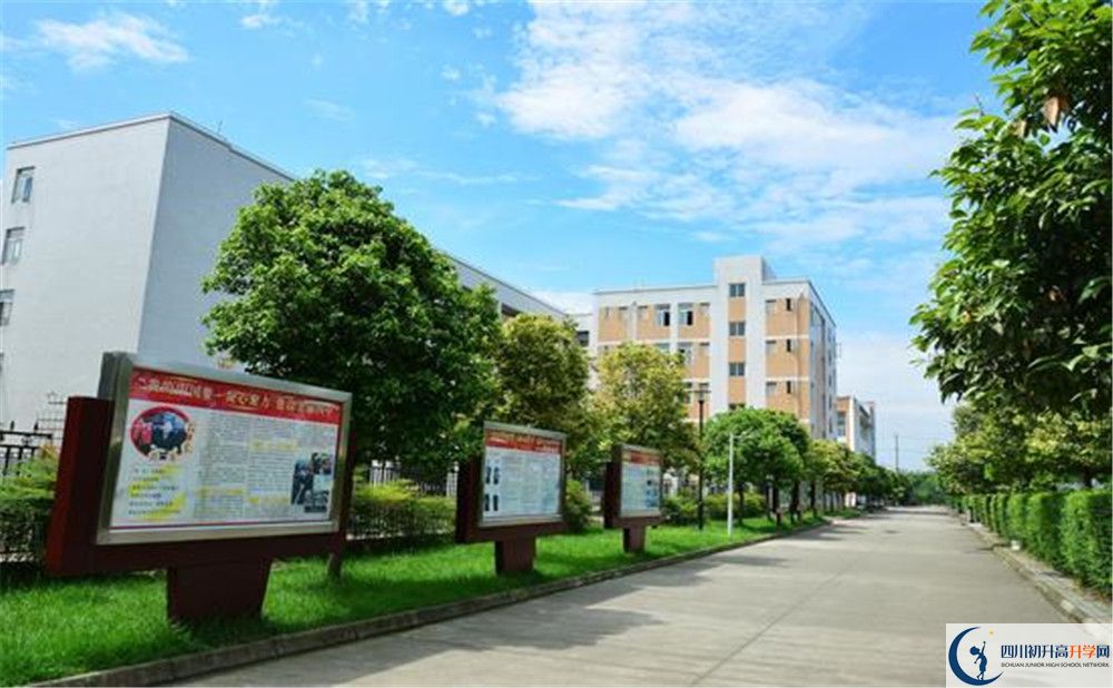 郫縣四中住宿條件怎么樣？					