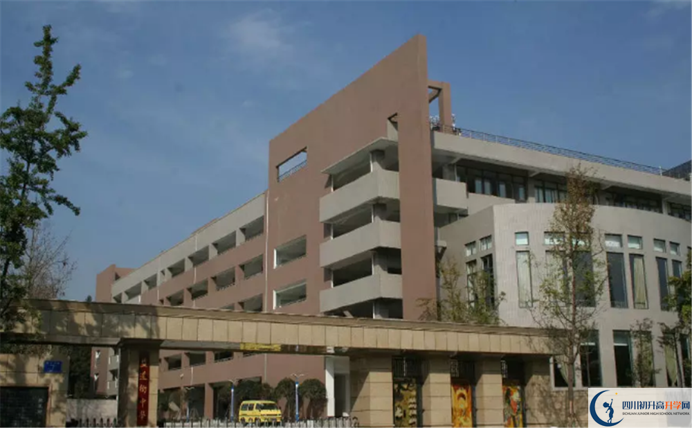 成都市鹽道街中學(xué)高一多久放一次假？