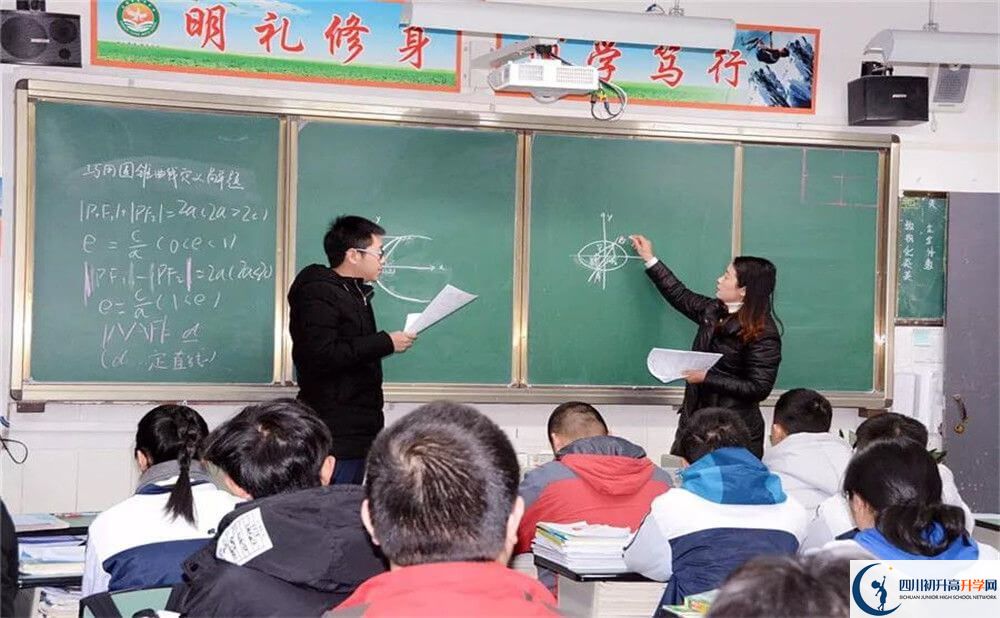 成都市太平中學2020年高中部入學條件是什么？