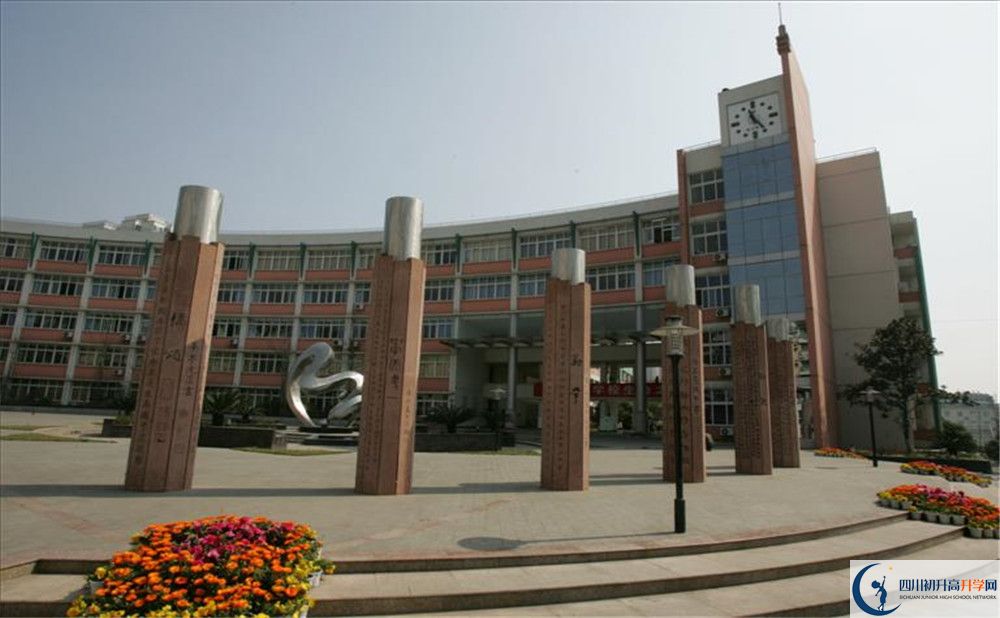 四川師范大學(xué)附屬中學(xué)地址怎么走？