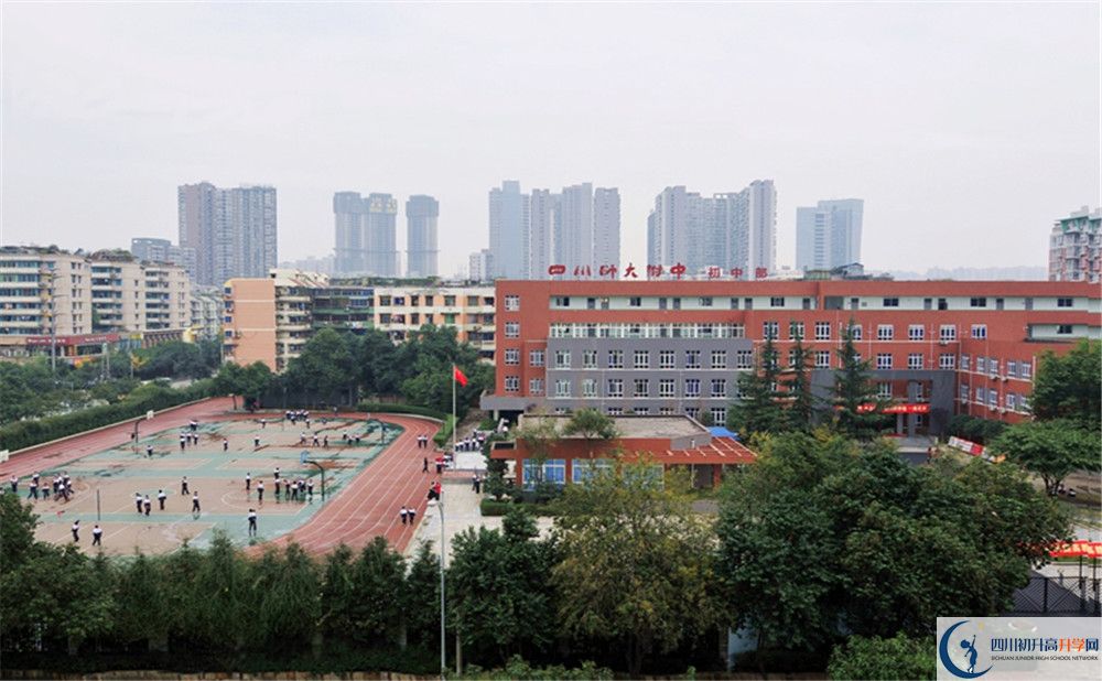 北師大成都實驗中學(xué)高一多久放一次假？