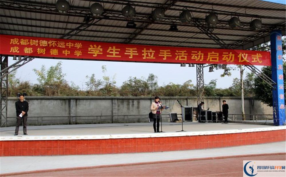 成都樹德中學(xué)2020年被清華北大錄取的學(xué)生有多少？