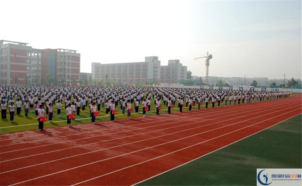 成都樹德中學光華校區(qū)高一多久放一次假？