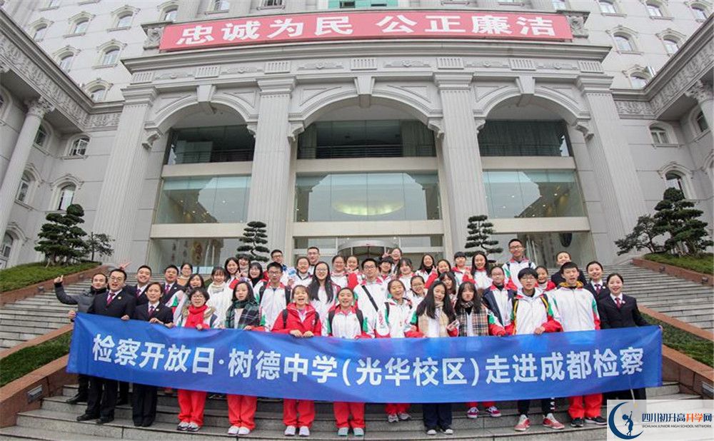 成都樹德中學光華校區(qū)初升高向外地招生嗎？