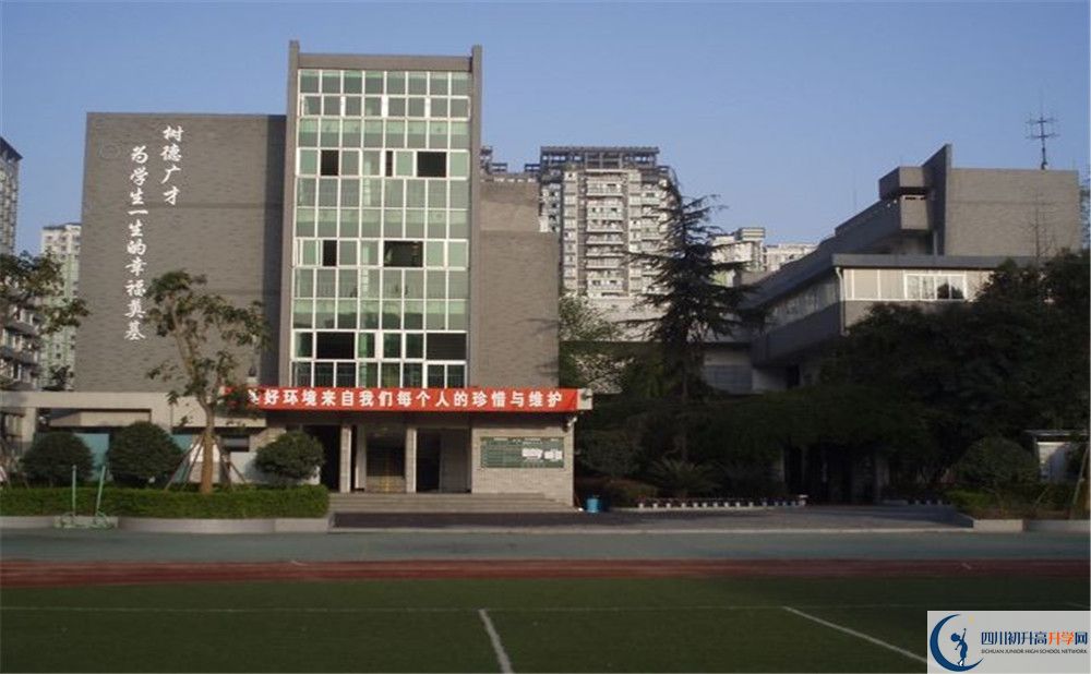 成都樹(shù)德協(xié)進(jìn)中學(xué)2020年高一入學(xué)考試時(shí)間是多久？