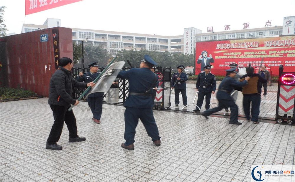 郫縣一中的自主招生分?jǐn)?shù)是多少分？
