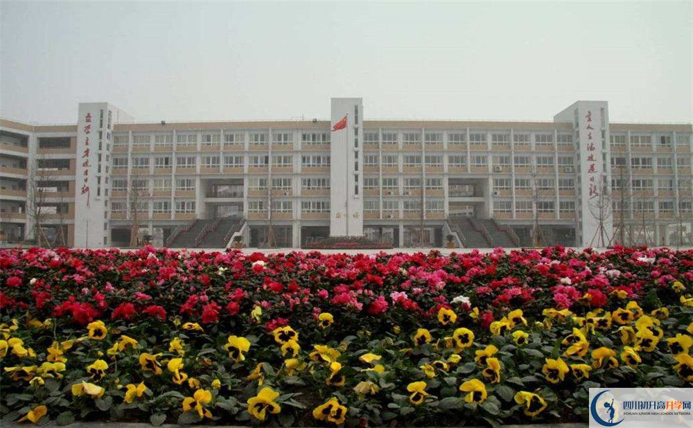 郫縣四中2020年高一入學考試時間是多久？