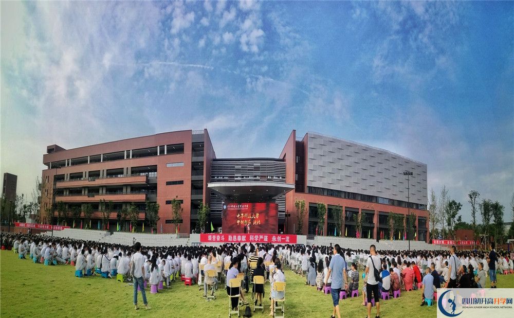 電子科技大學(xué)實(shí)驗(yàn)中學(xué)住宿費(fèi)用是多少？