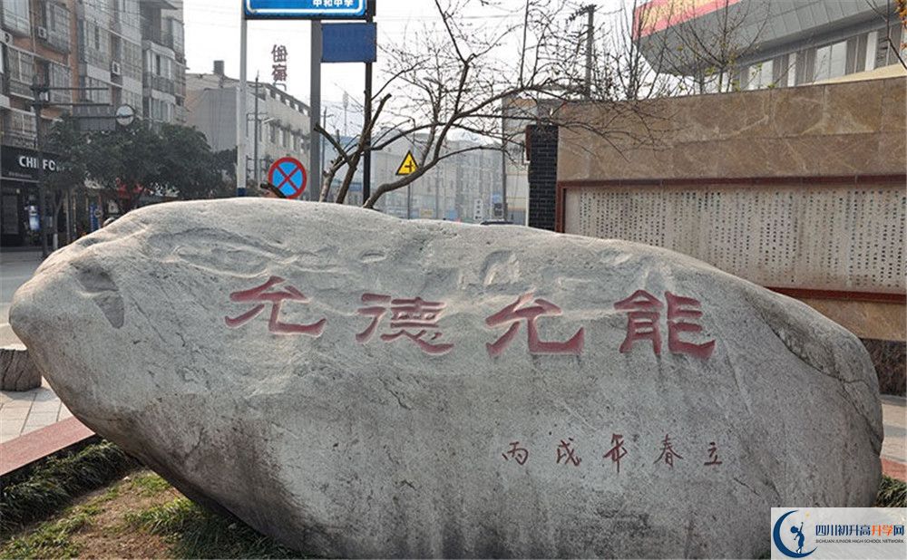 中和中學(xué)初升高向外地招生嗎？