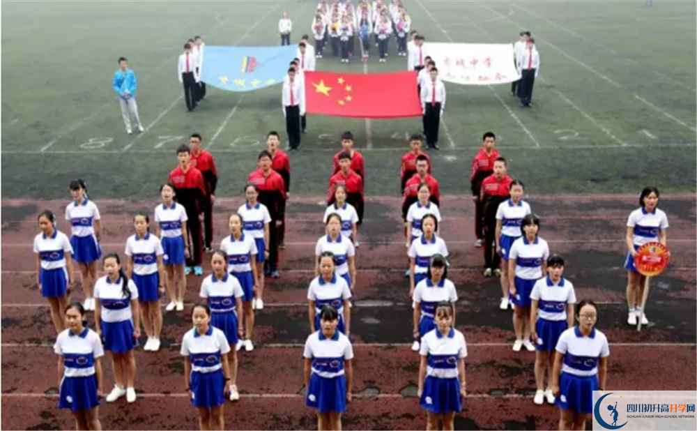 香城中學(xué)自主招生分?jǐn)?shù)是多少？
