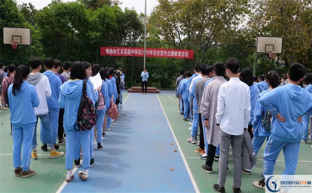 新都二中2020年高中部入學條件是什么？