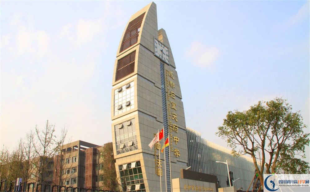 石室天府中學(xué)初升高向外地招生嗎？