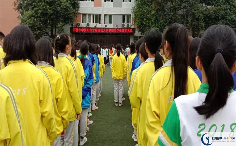 石橋中學(xué)2020年高中部入學(xué)條件是什么？