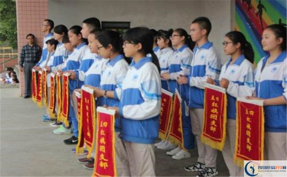 2020年大邑縣實驗中學自主招生成績查詢的辦法？
