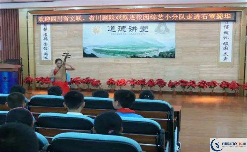 石室聯(lián)合中學(xué)蜀華分校初升高難不難？