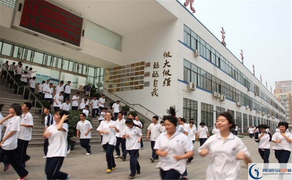 成都市第十七中學(xué)自主招生中考網(wǎng)上怎么報(bào)名？