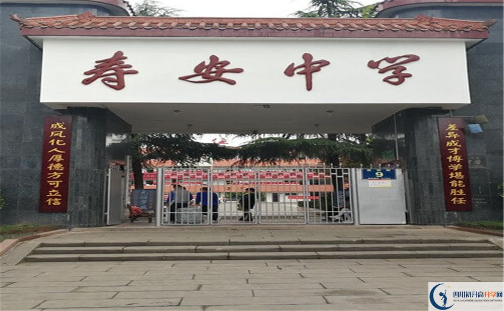 壽安中學(xué)初升高自主招生分?jǐn)?shù)是多少？
