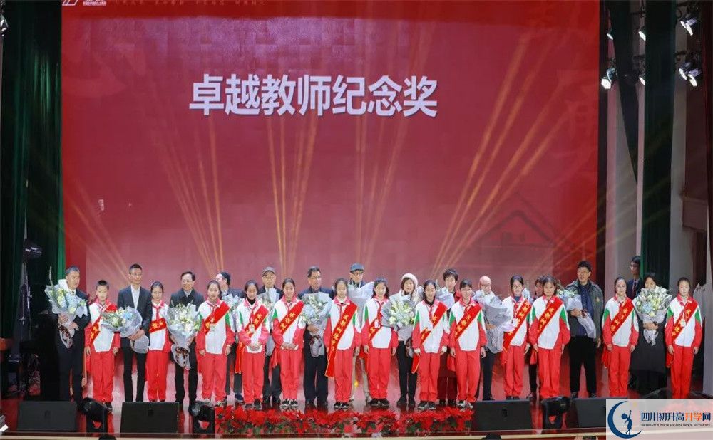 成都樹德中學2020年保送清華北大的人數(shù)是多少？