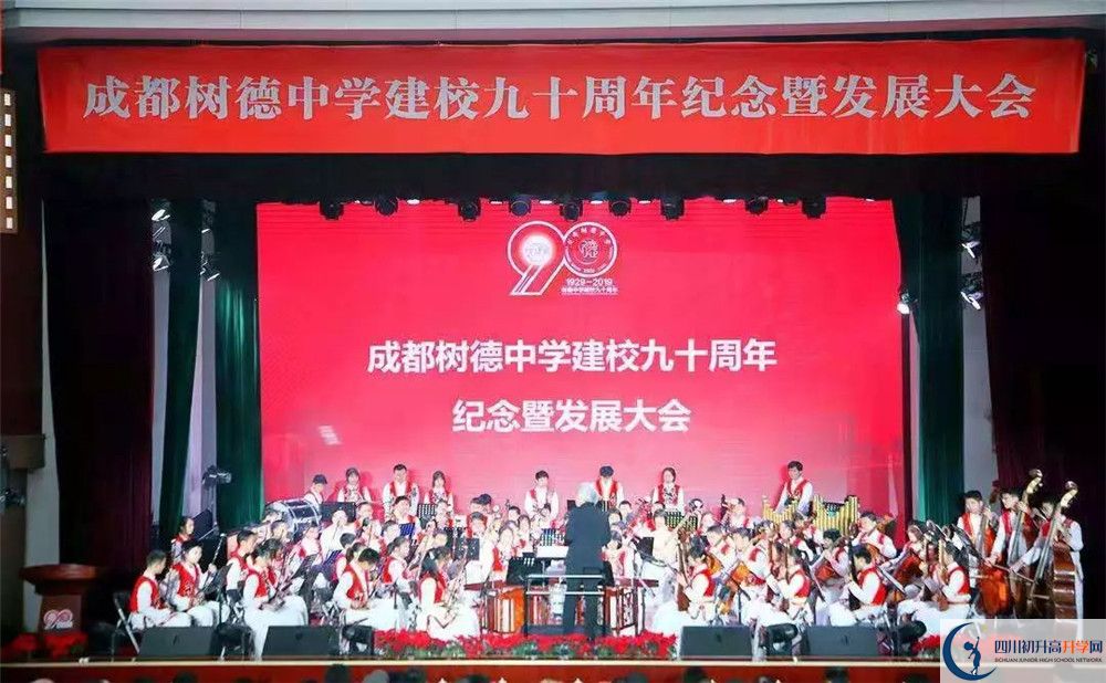 成都樹德中學(xué)光華校區(qū)初升高難不難？