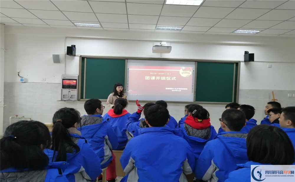 成都市第四十九中學(xué)自主招生條件是什么？